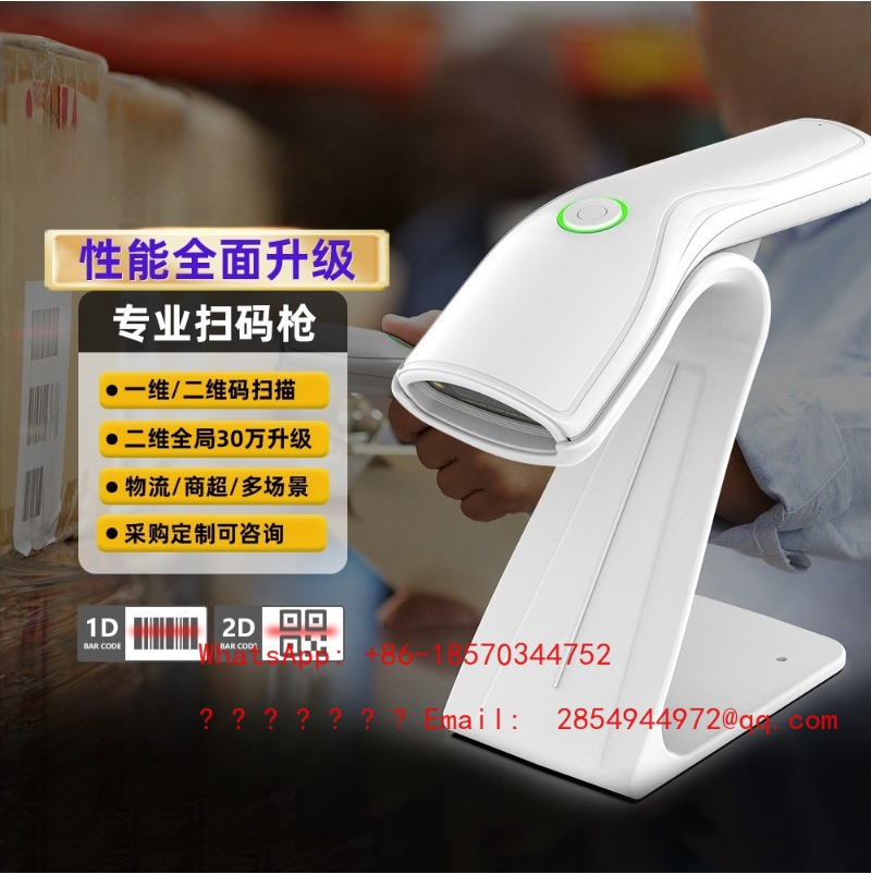 Kabelloser 1D 2D Barcode-Scann – Barcode Scanner 2D Bewertung und Preis