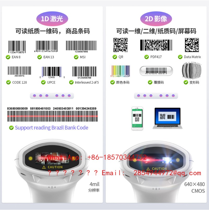 Kabelloser 1D 2D Barcode-Scann – Barcode Scanner 2D Bewertung und Preis
