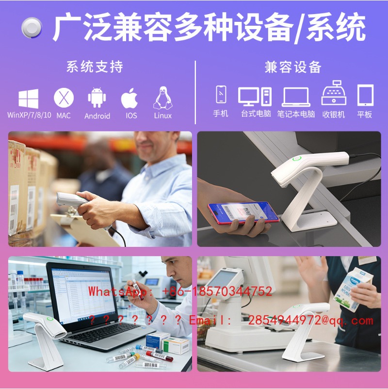 Kabelloser 1D 2D Barcode-Scann – Barcode Scanner 2D Bewertung und Preis
