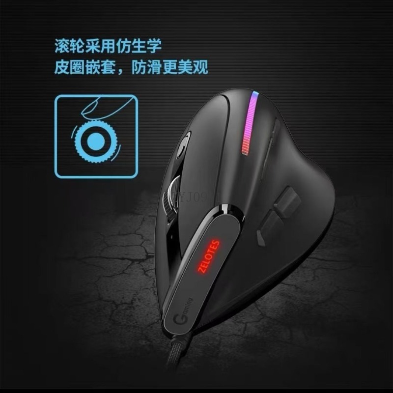 Kabelgebundene Gaming-Maus, ve – Ergonomic Mouse Vertical Bewertung und Preis