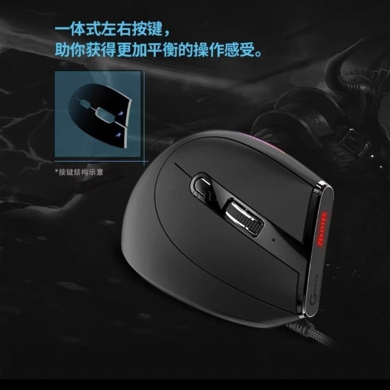 Kabelgebundene Gaming-Maus, ve – Ergonomic Mouse Vertical Bewertung und Preis